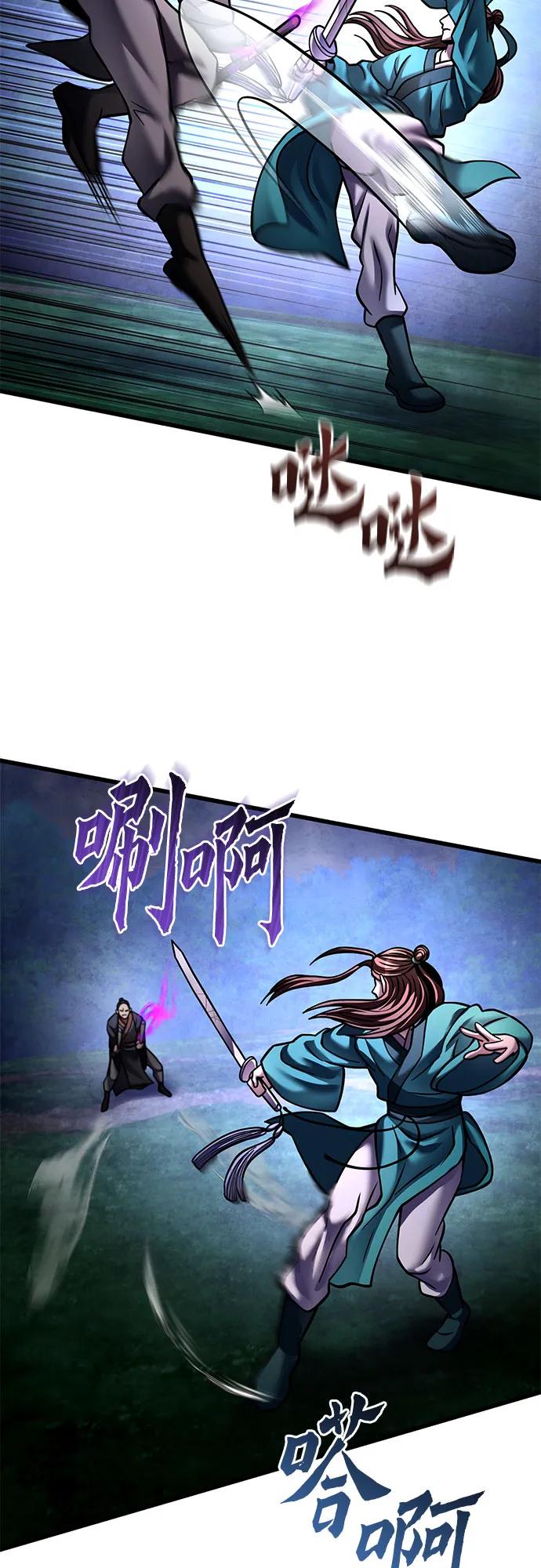 第171话56