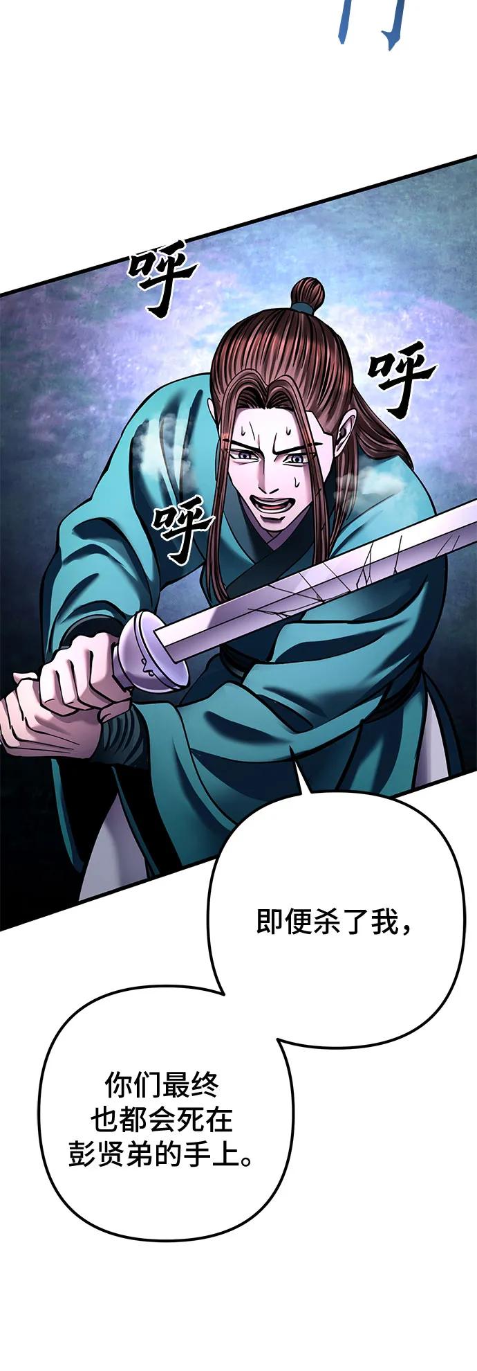 第171话57