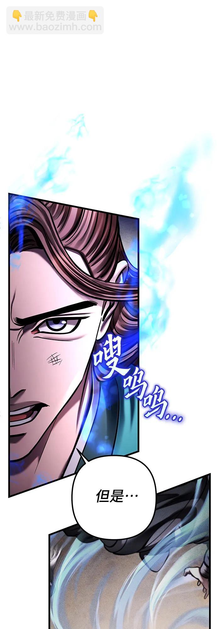 第171话60