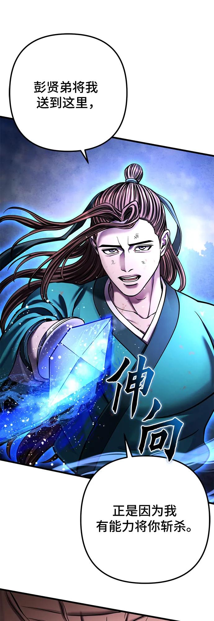 第171话63