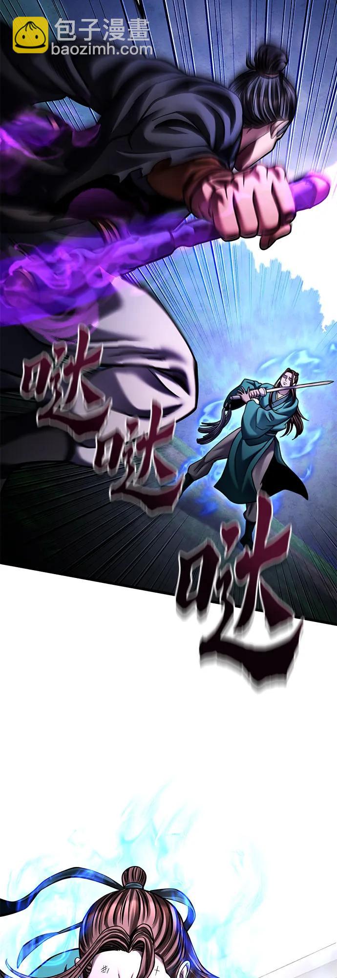 第171话65