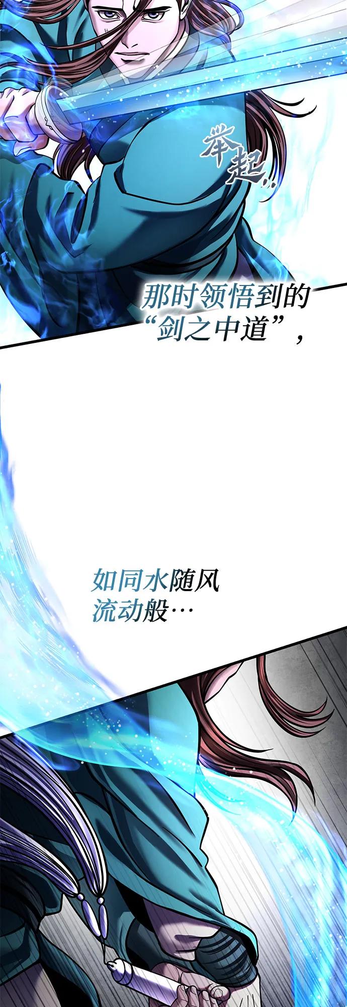 第171话66