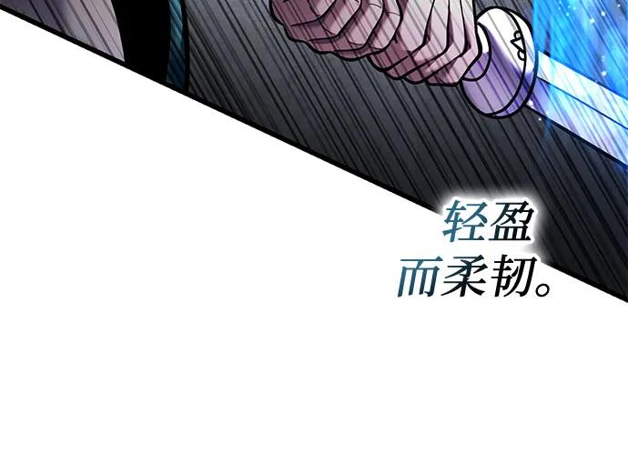 第171话67