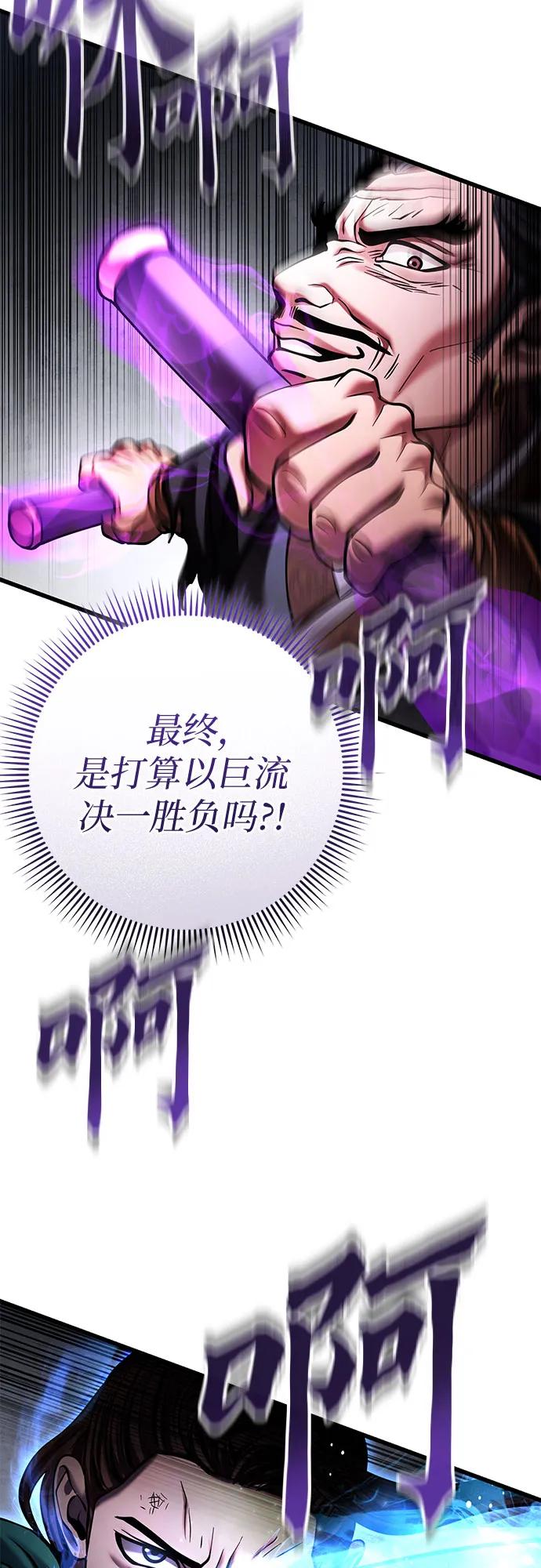 第171话69