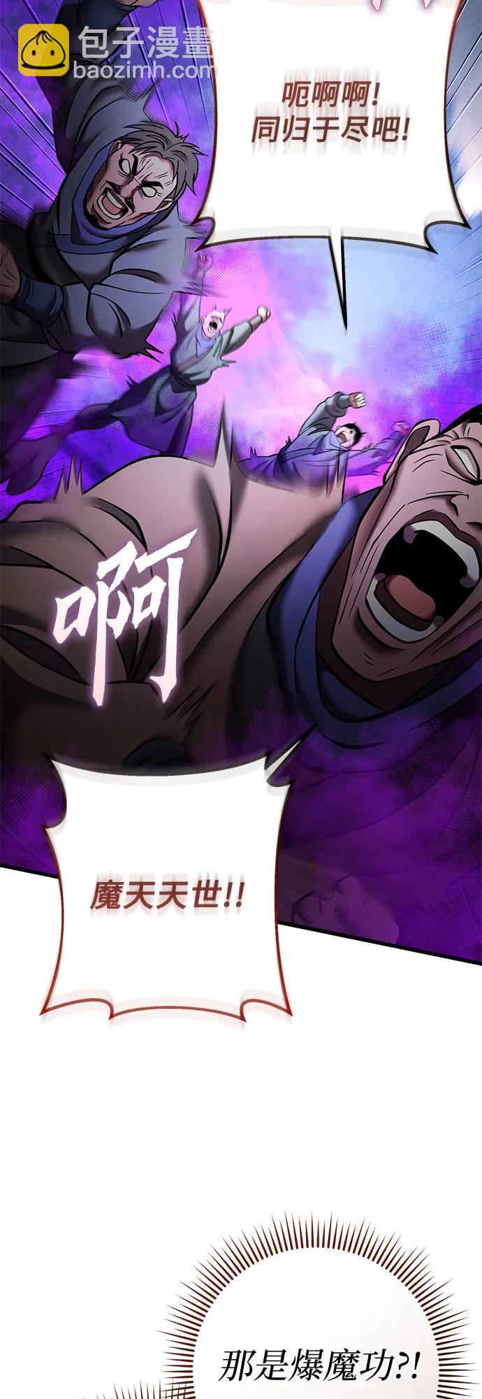 第171话7