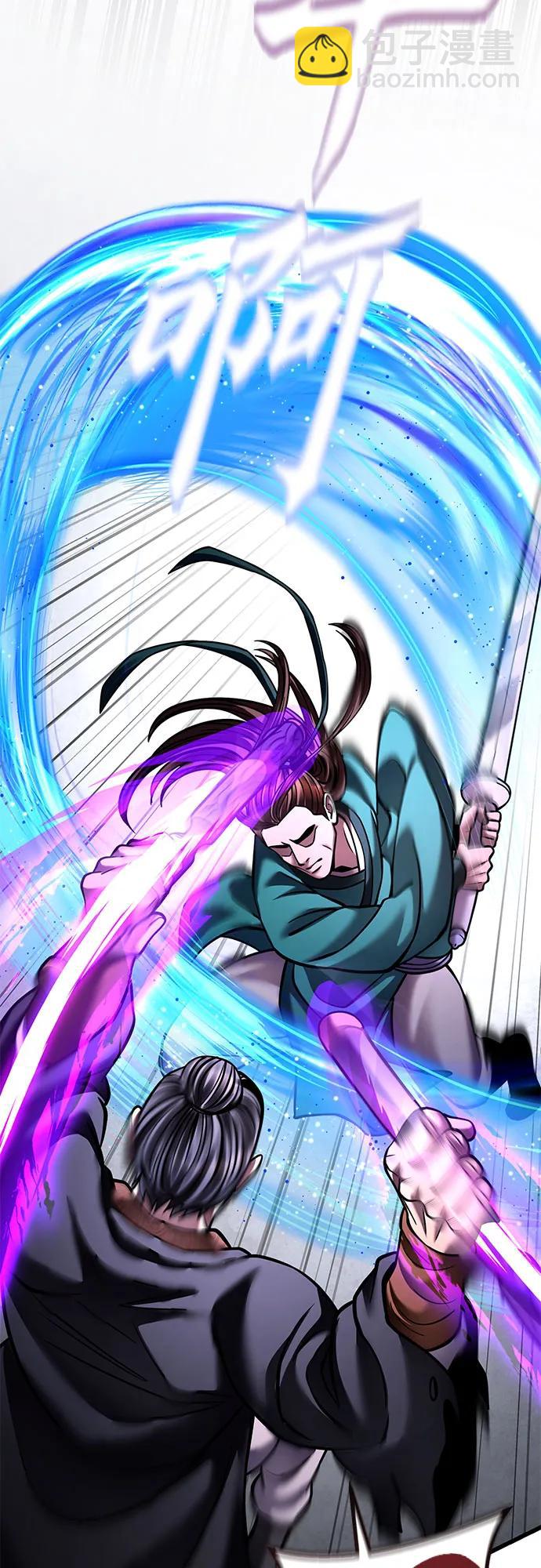 第171话73