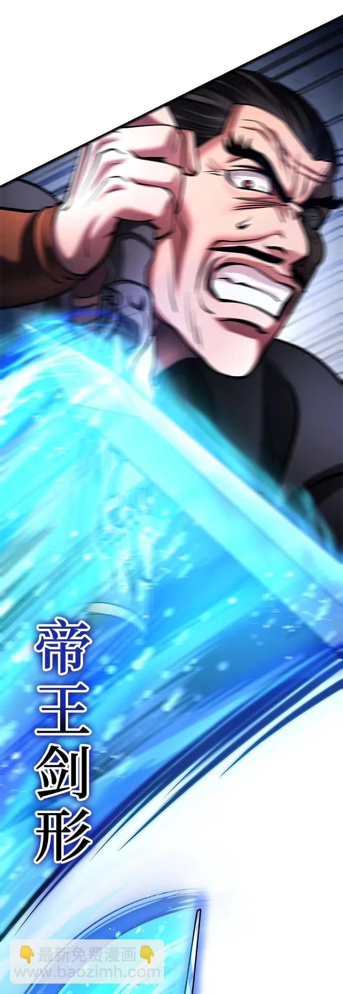 第171话75