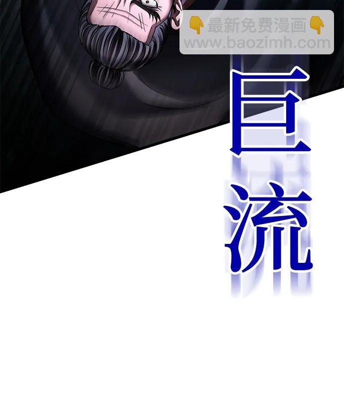 第171话77