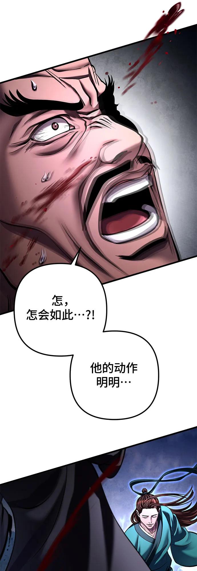 第171话78