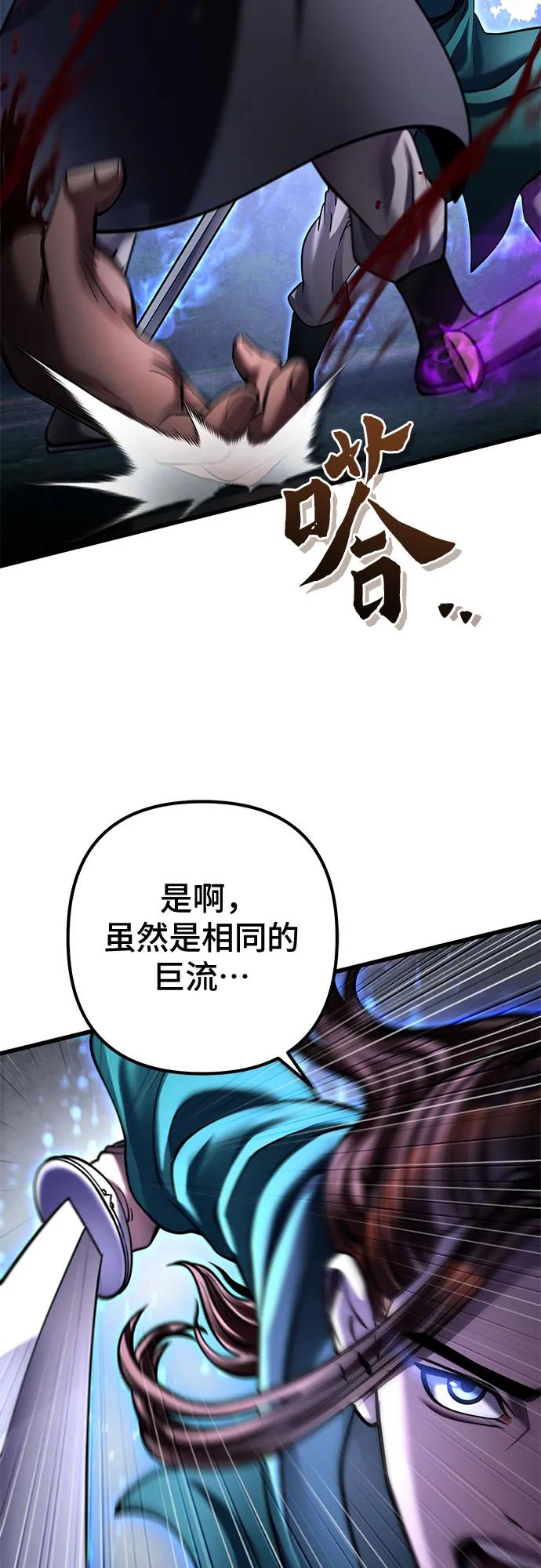第171话79