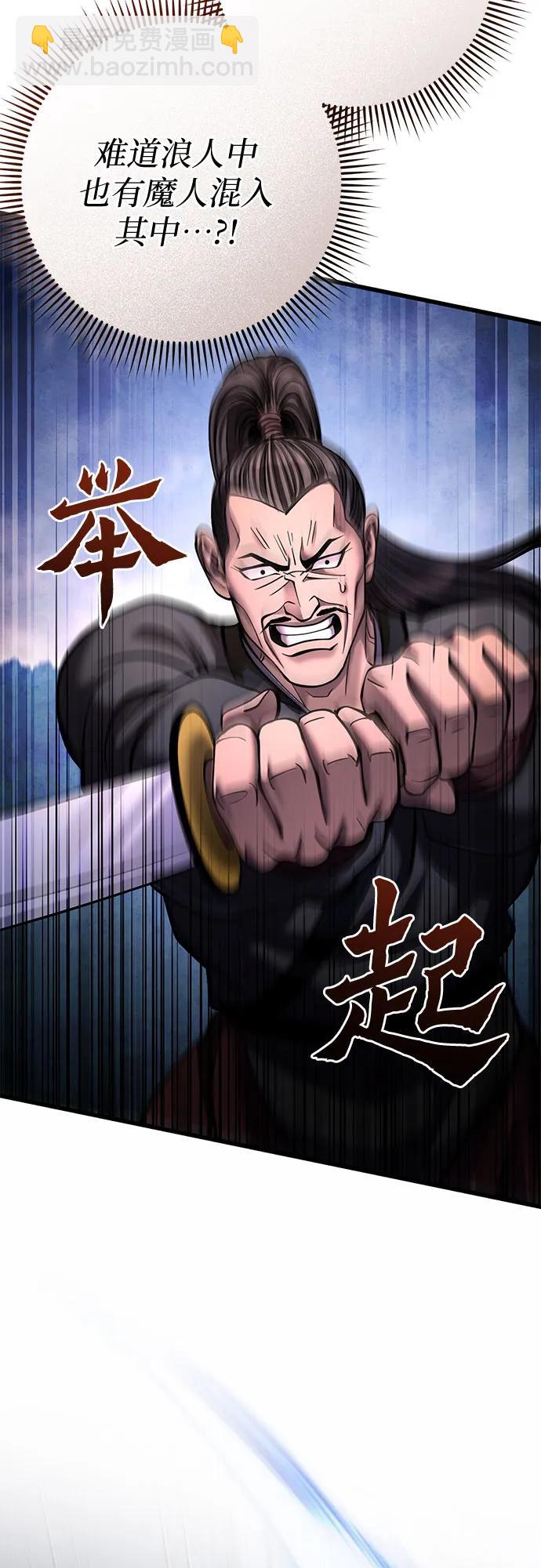 第171话8