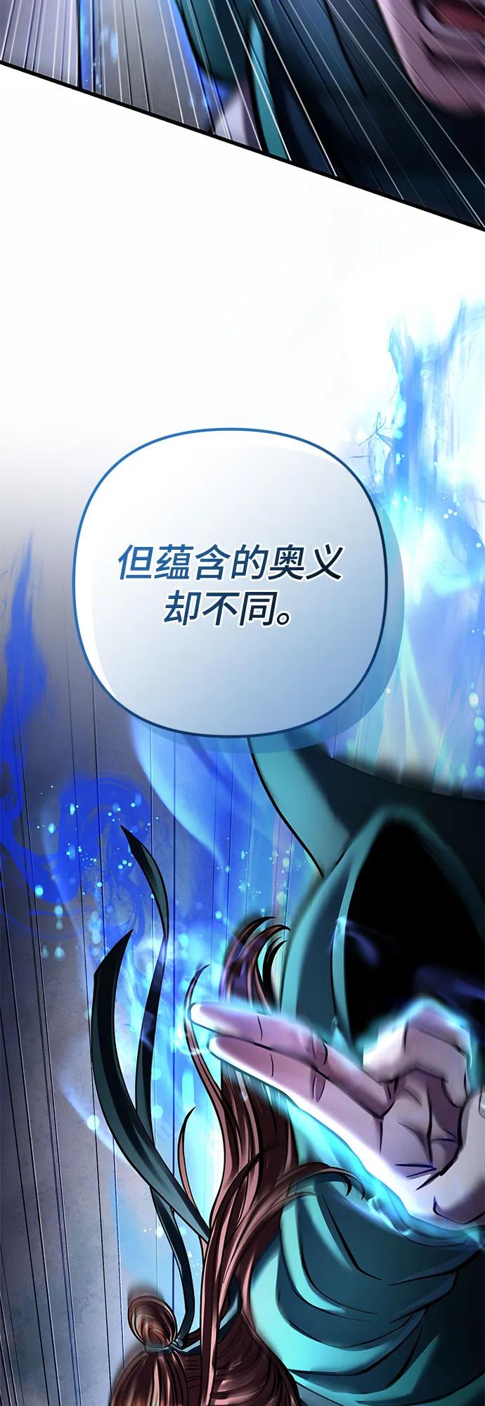第171话80