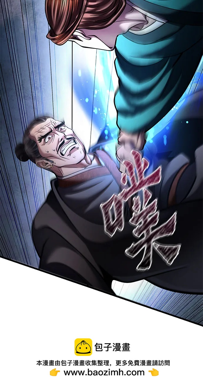 第171话81