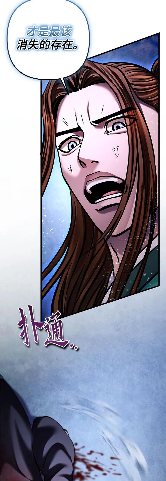 第171话83