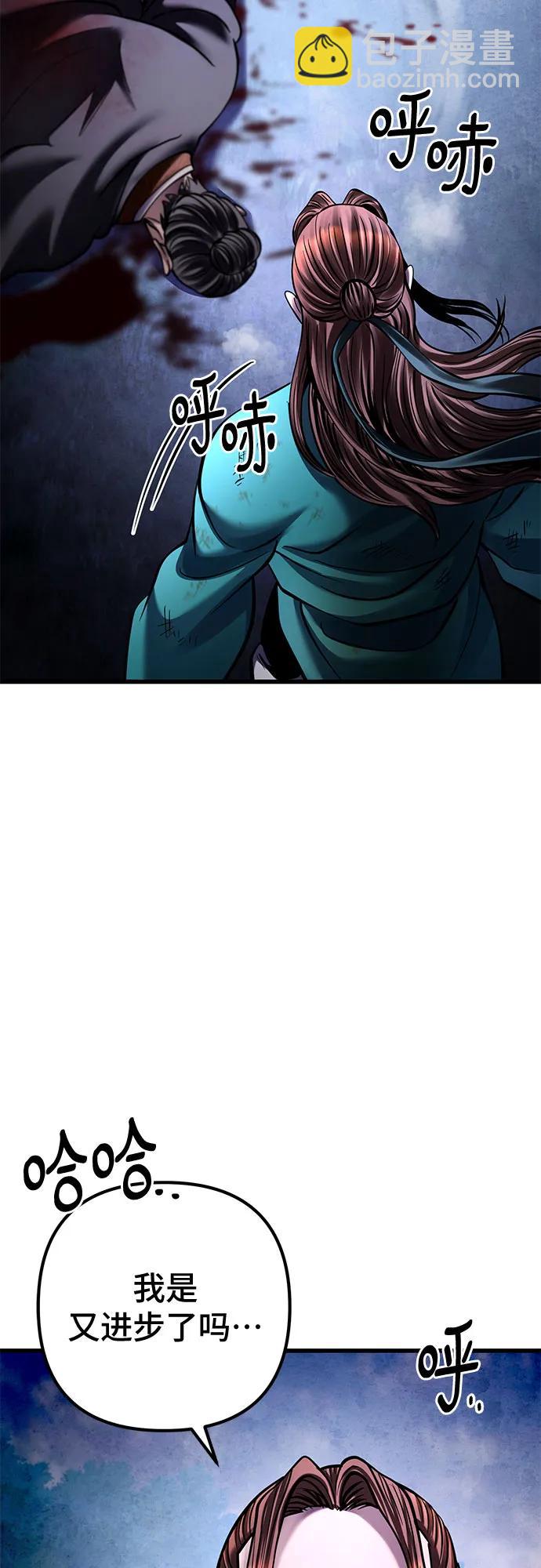 第171话84