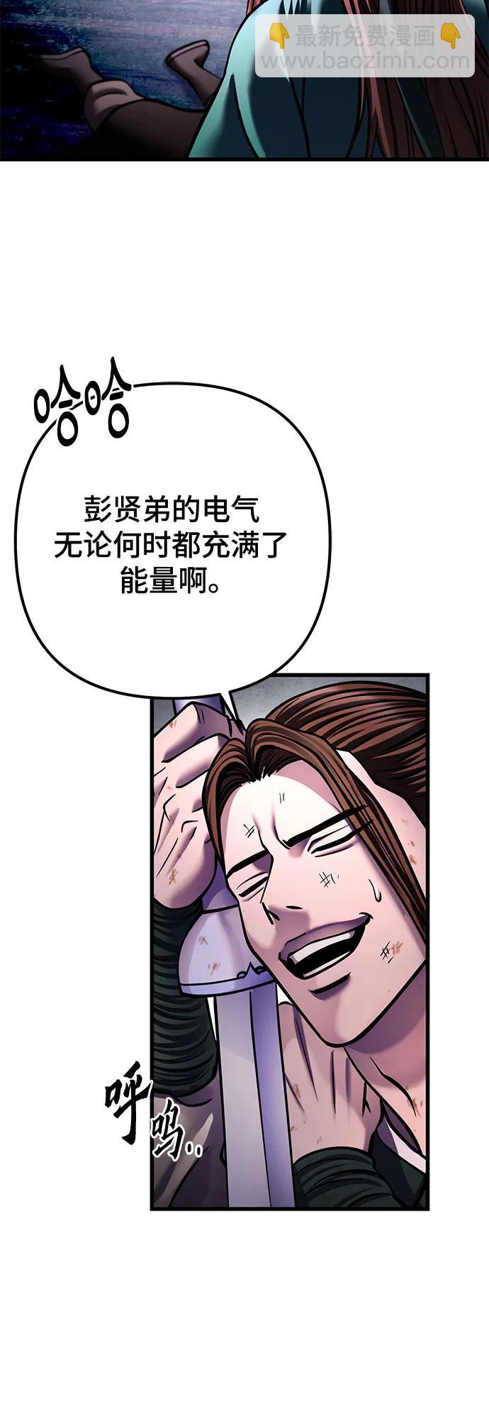第171话88