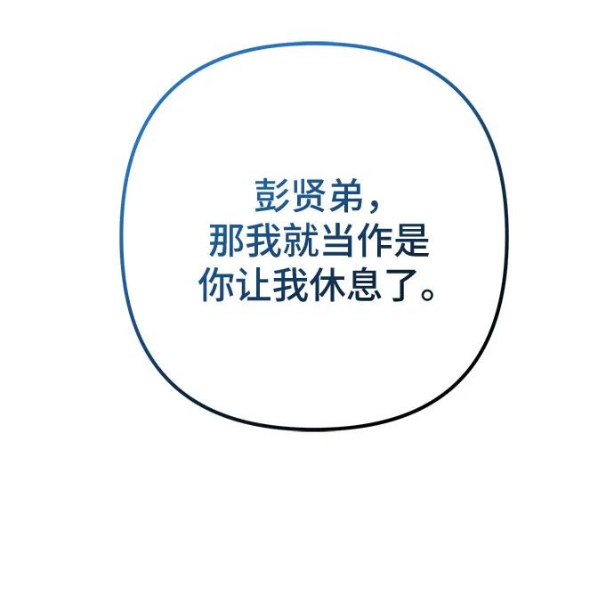 第171话89