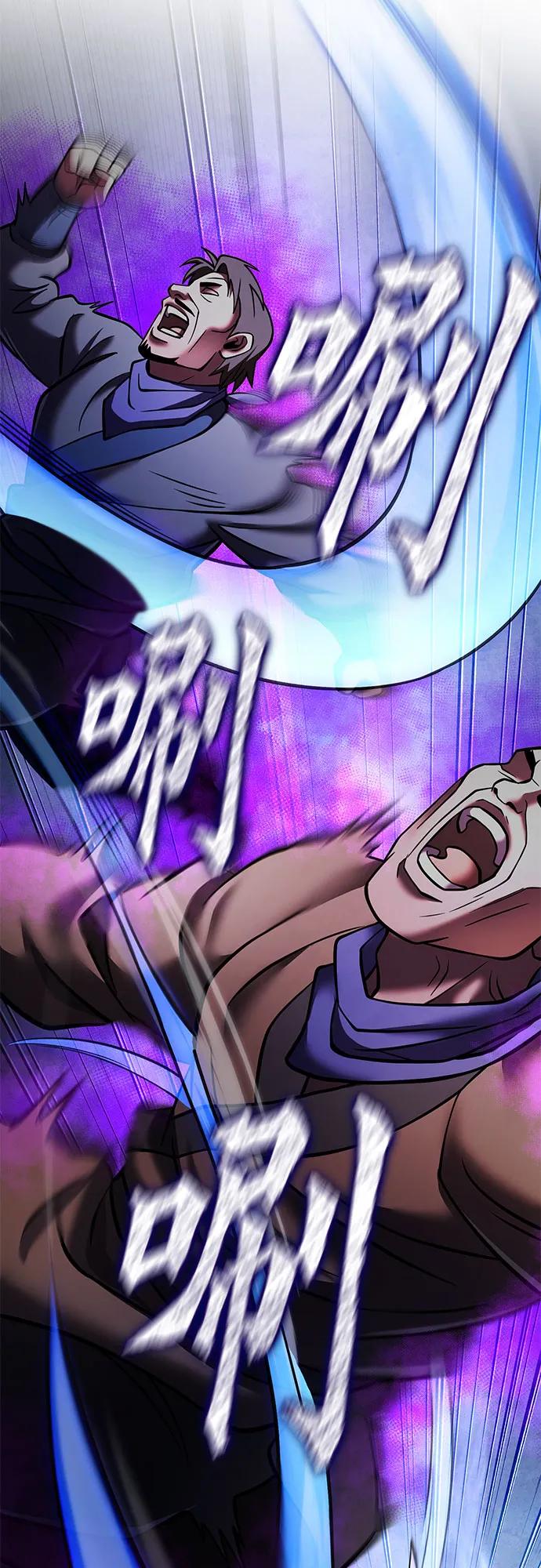 第171话9