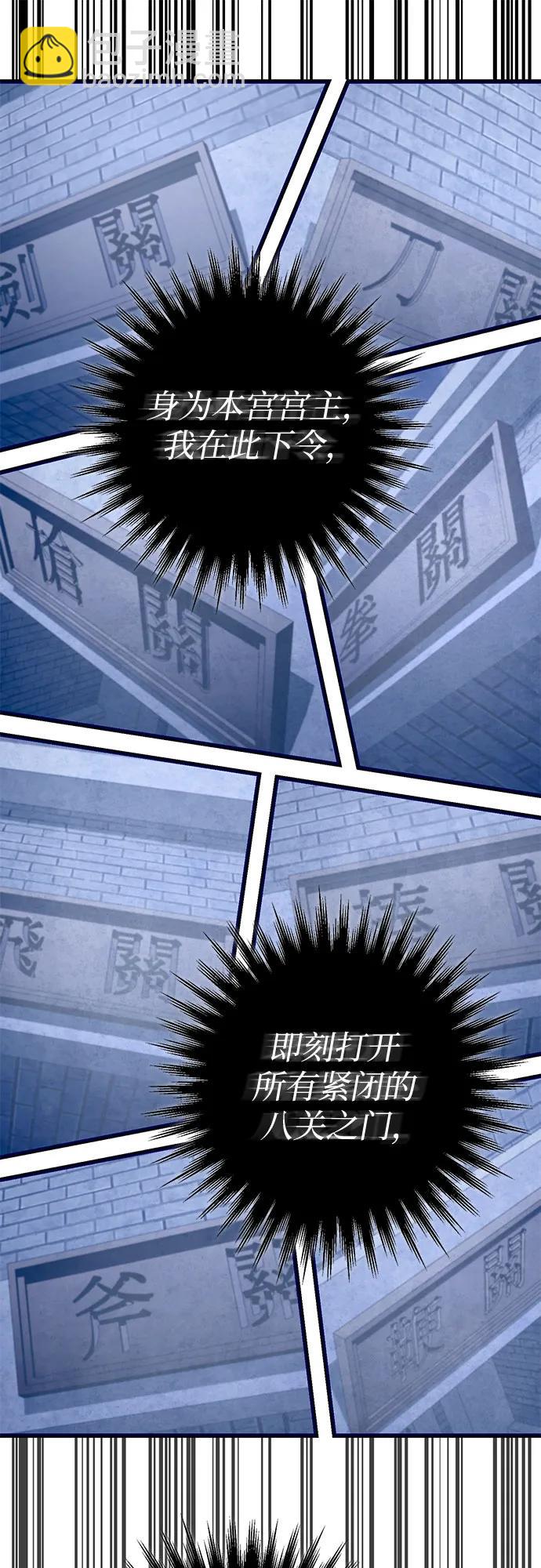 第171话94