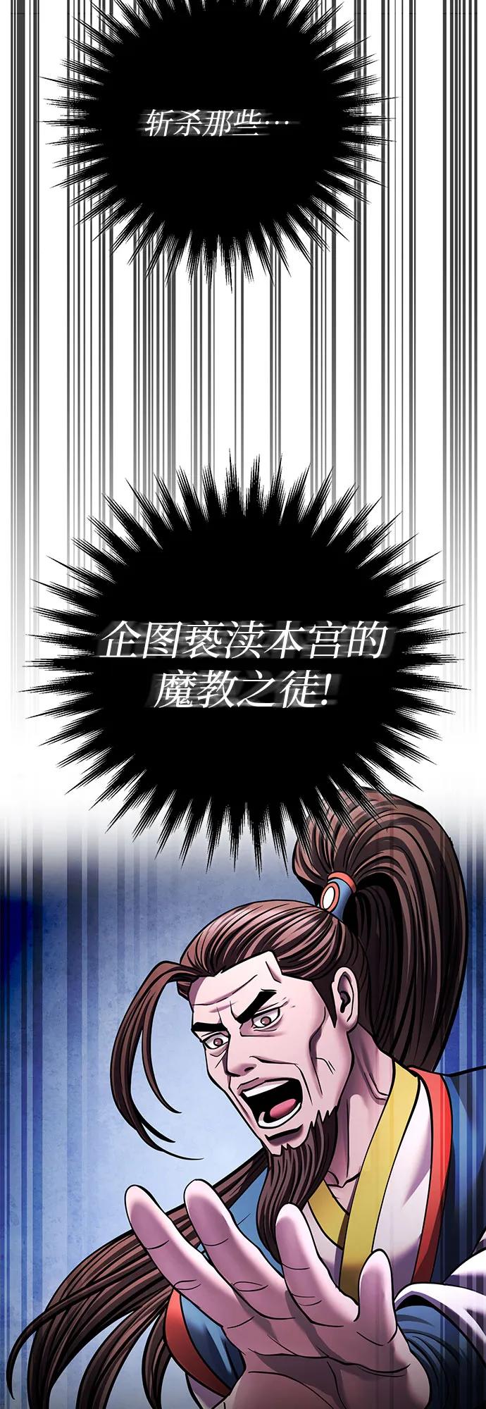 第171话95