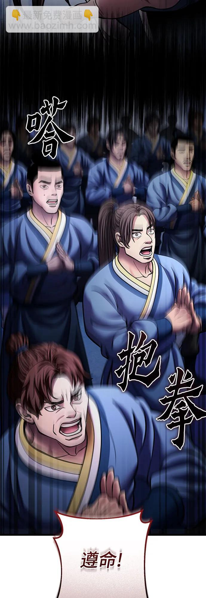 第171话96