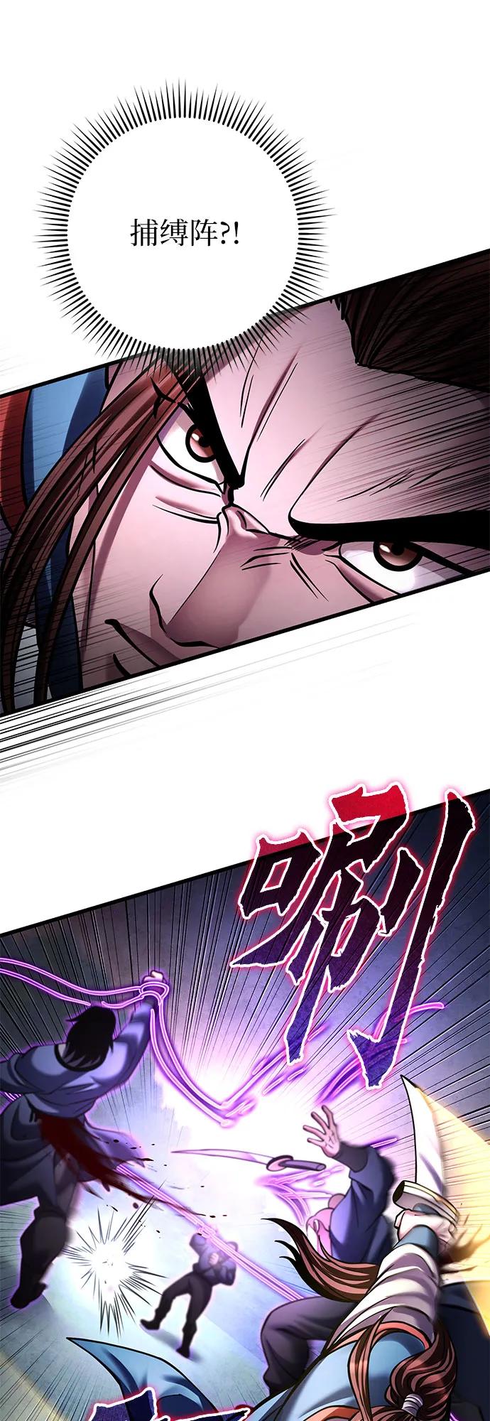 第172话10