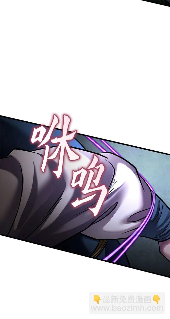 第172话12