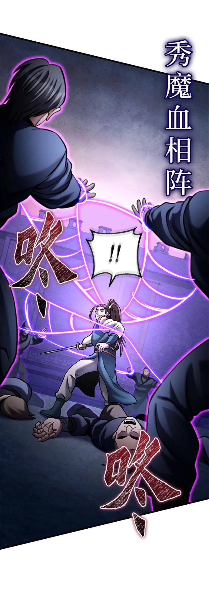 第172话13