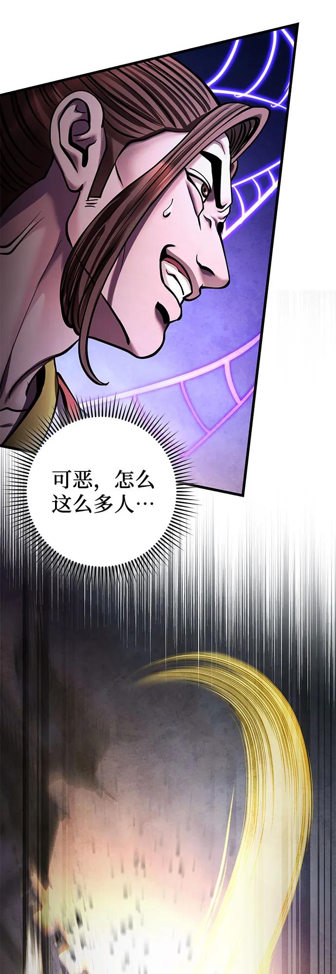 第172话14