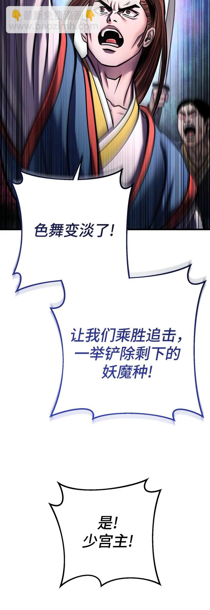 第172话2