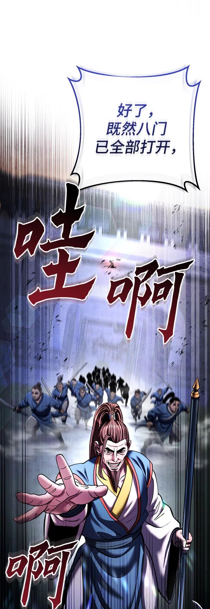 第172话21