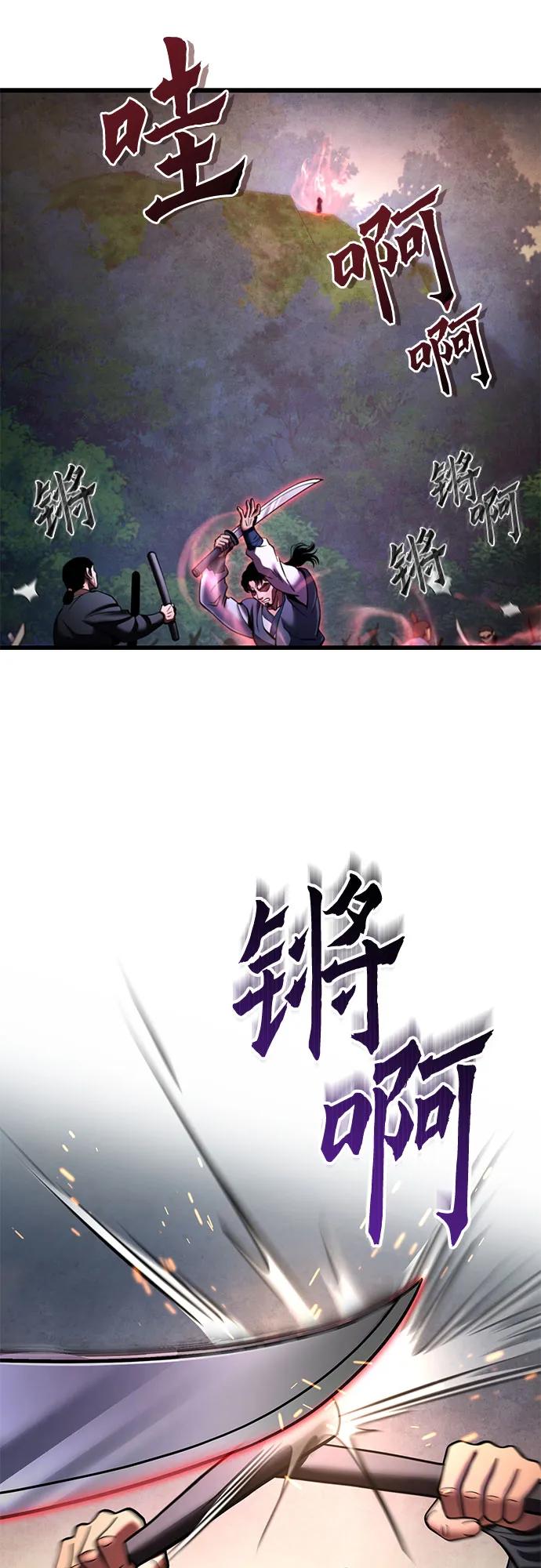 第172话24