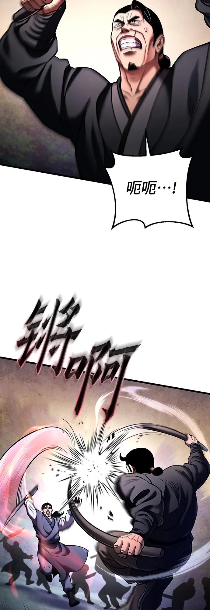 第172话25