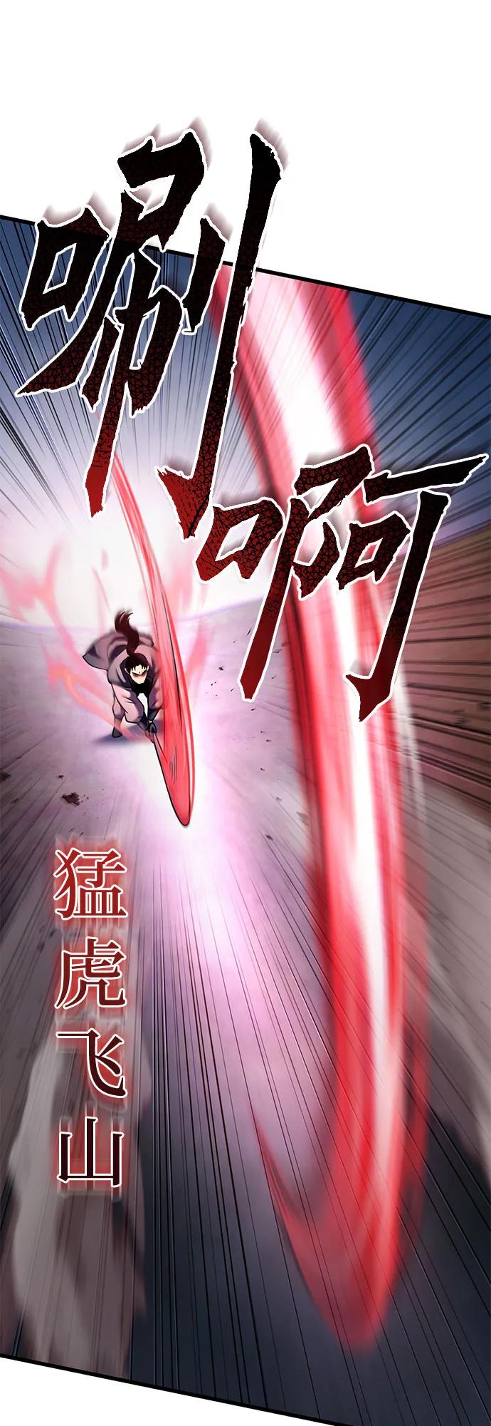 第172话28