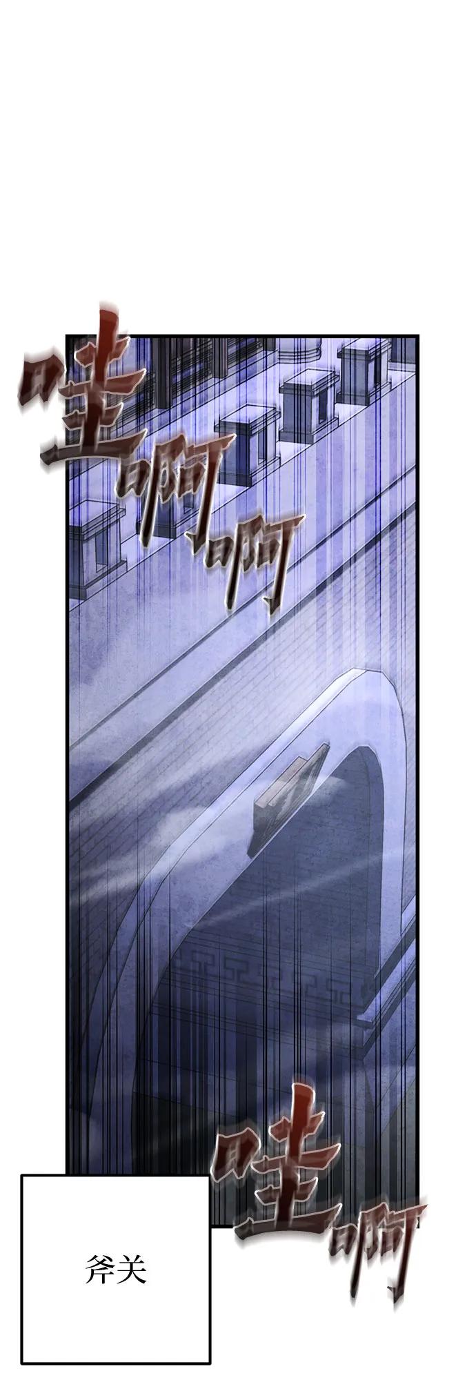 第172话3
