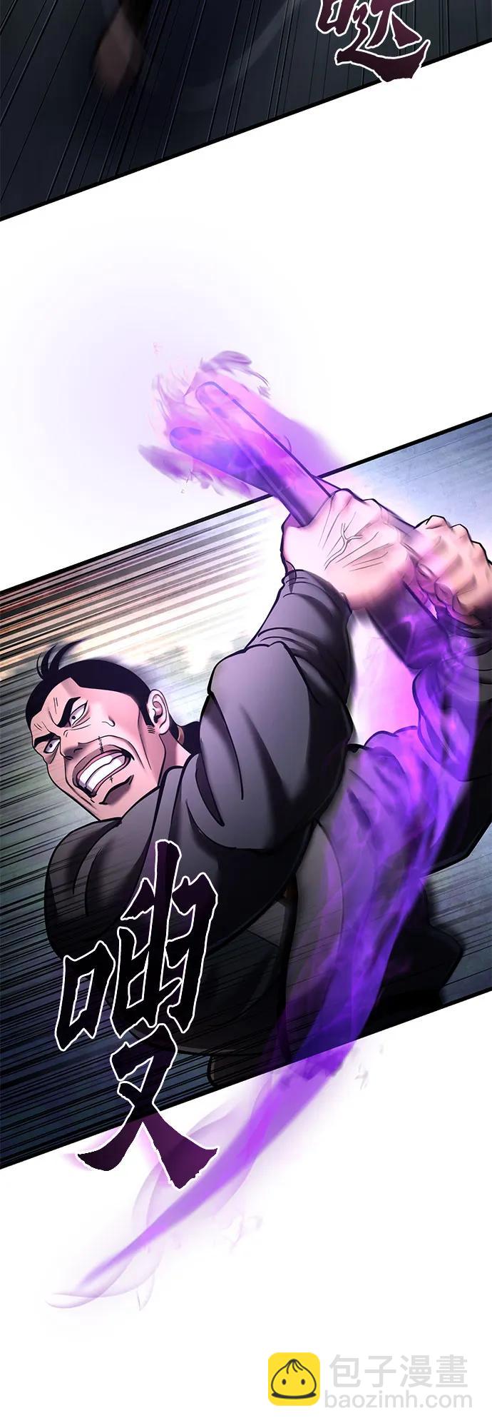第172话30