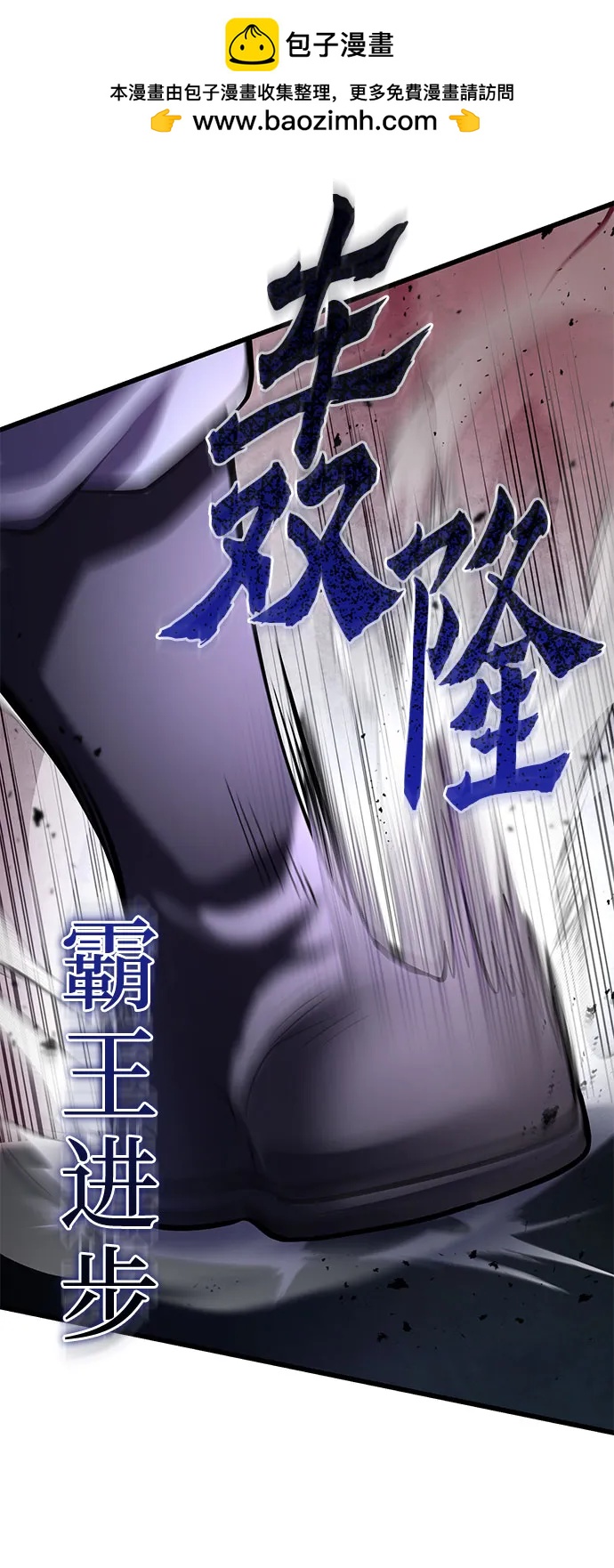 第172话31