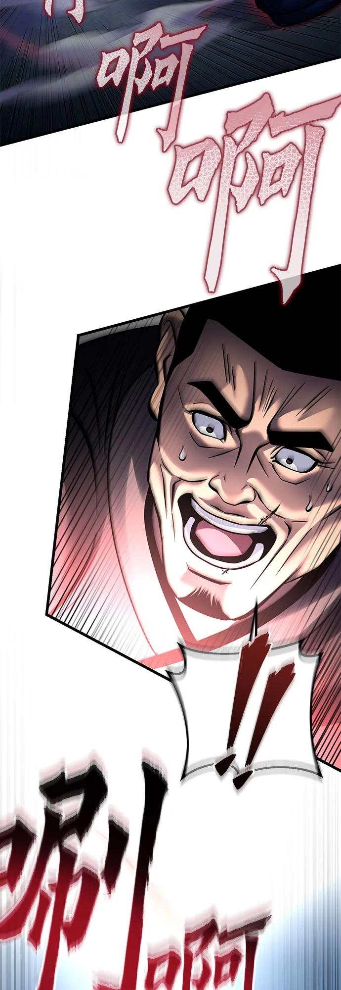 第172话33
