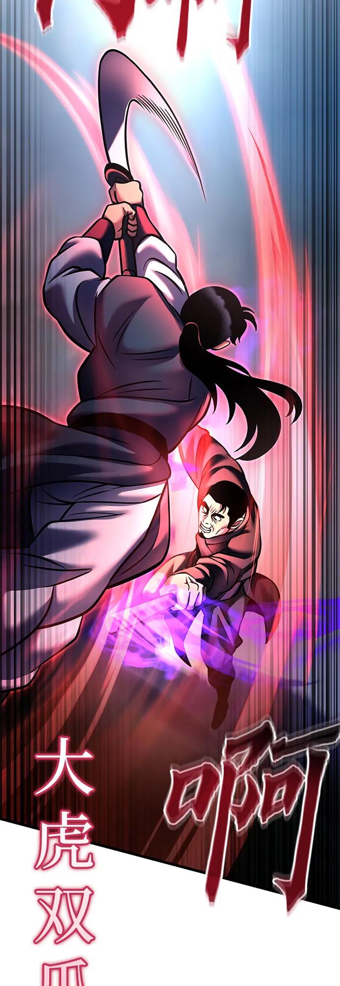 第172话34