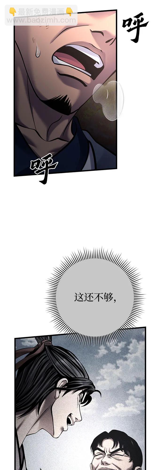 第172话37