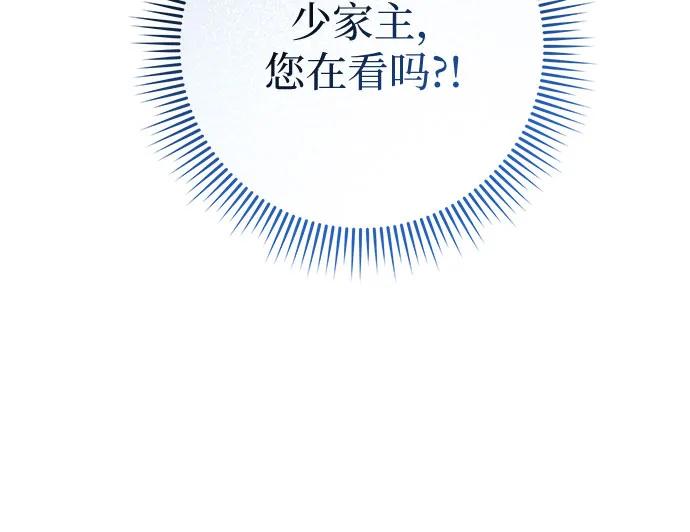 第172话39