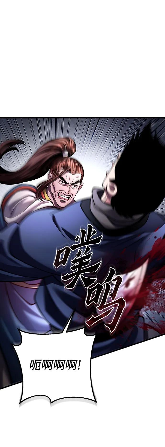 第172话4