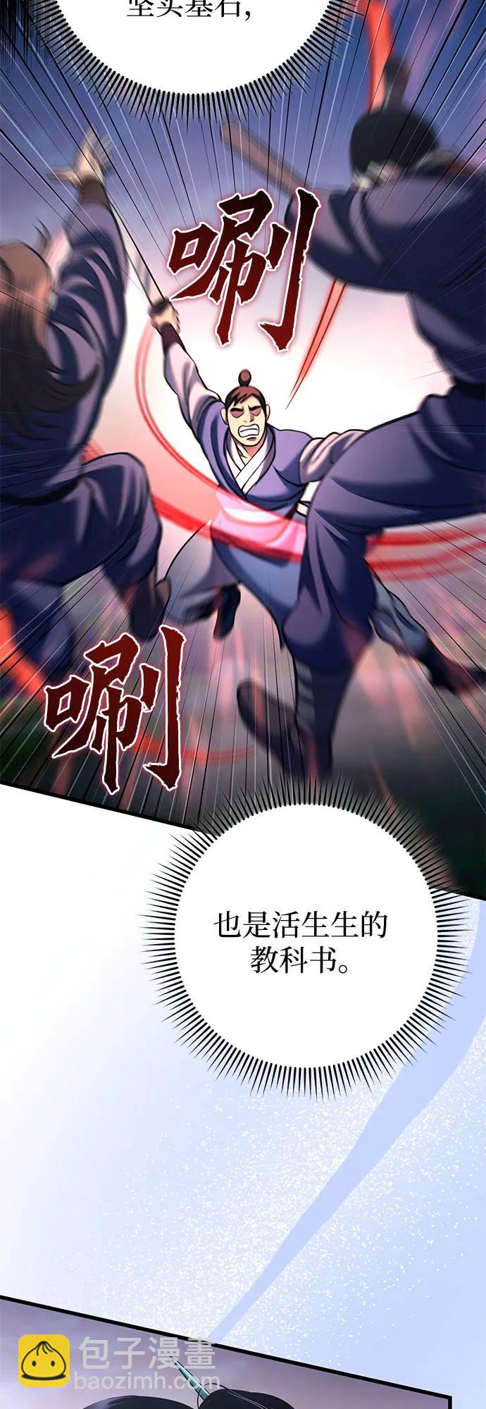 第172话41