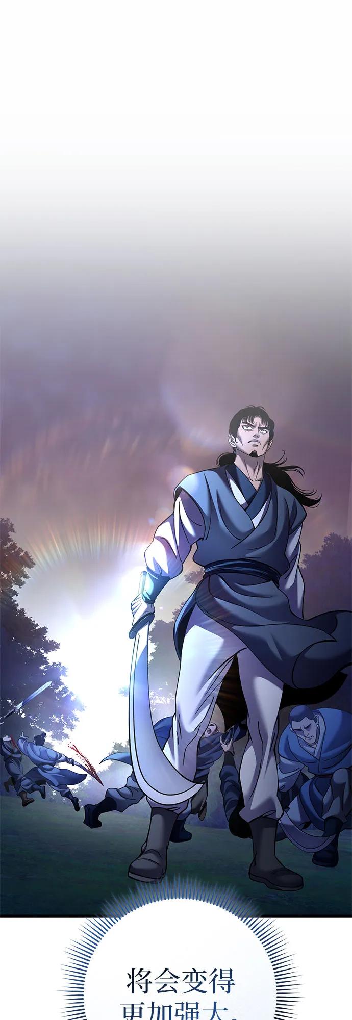 第172话44