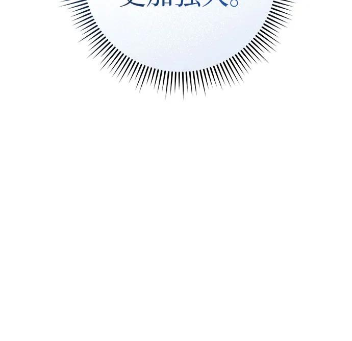 第172话45