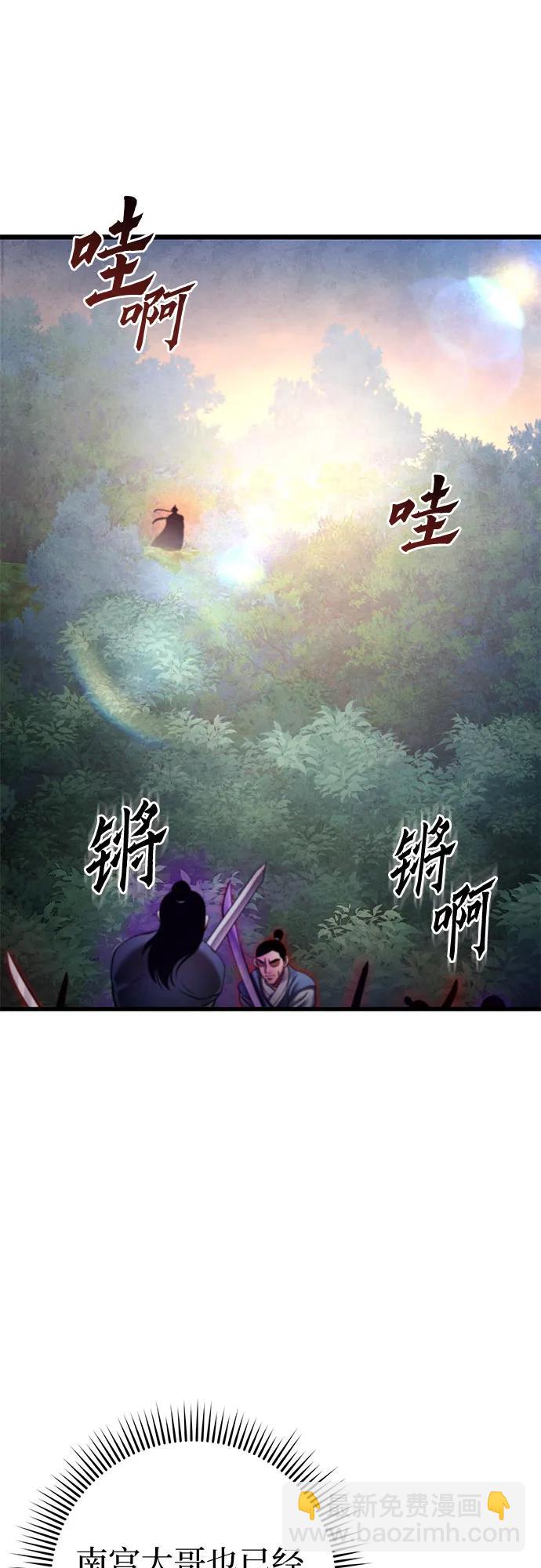 第172话46