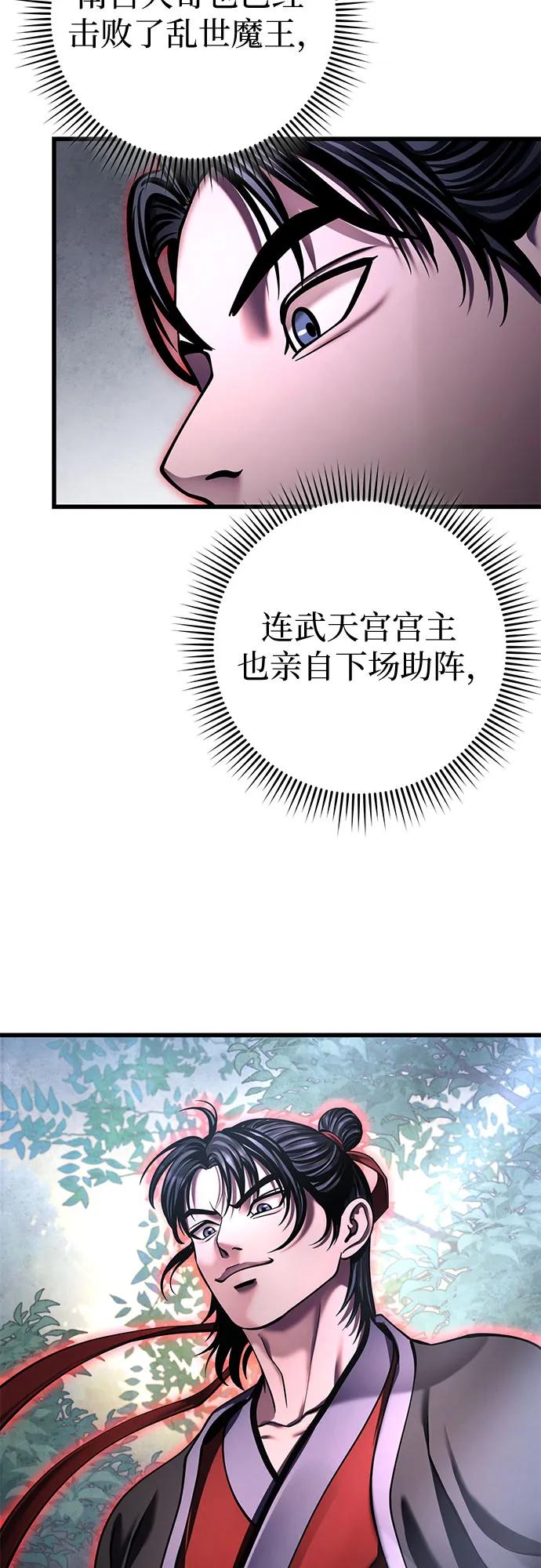 第172话47