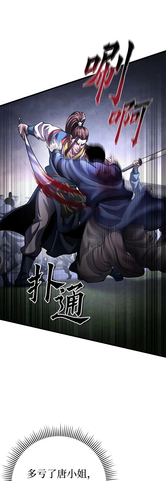 第172话5