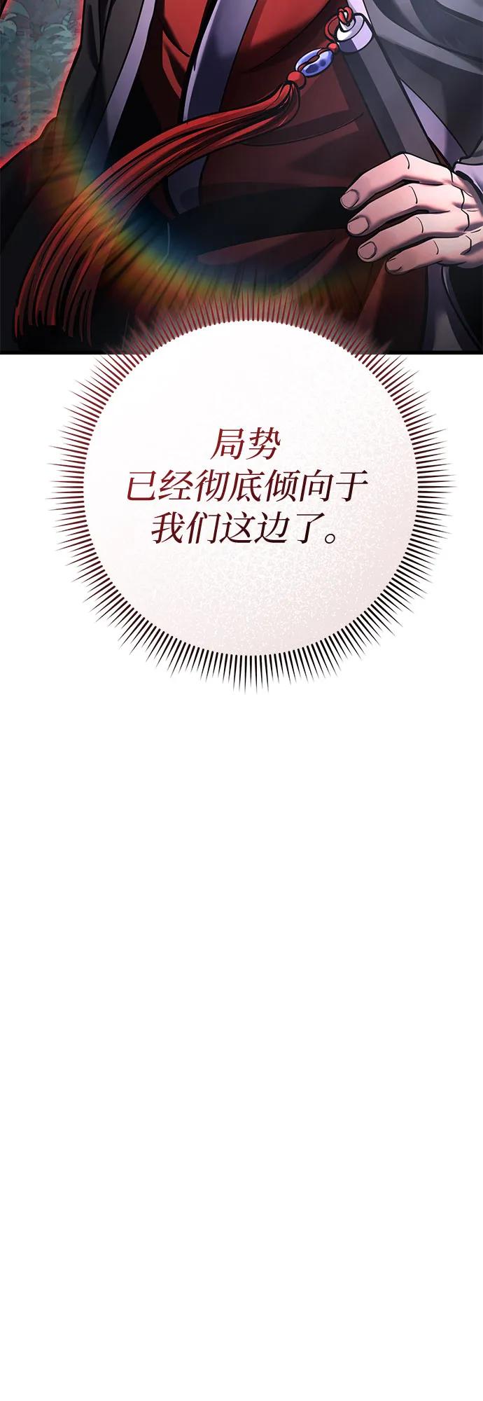 第172话52