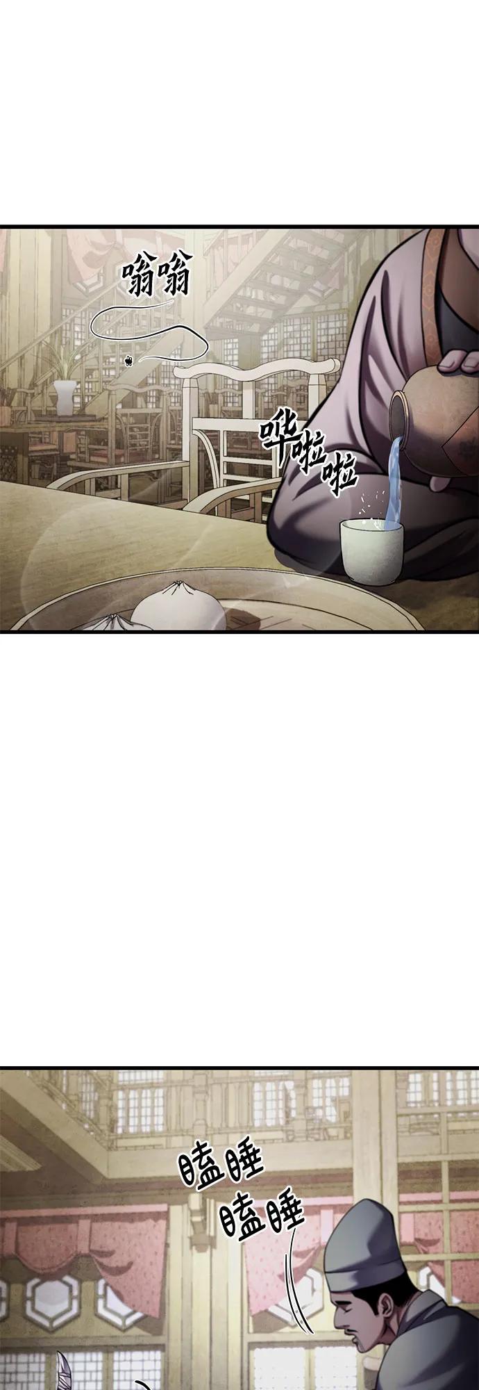 第172话54